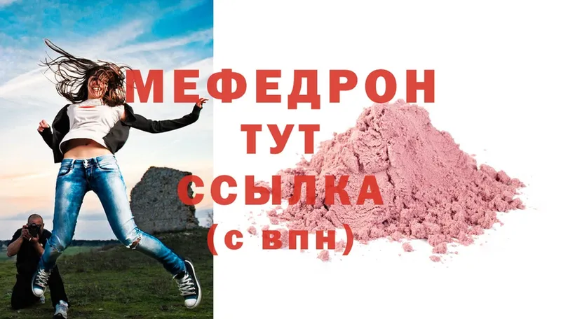 блэк спрут ссылка  Дальнереченск  МЕФ мука  купить  сайты 