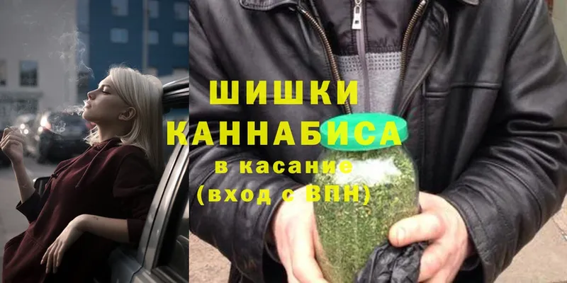 omg как зайти  Дальнереченск  Марихуана Ganja 